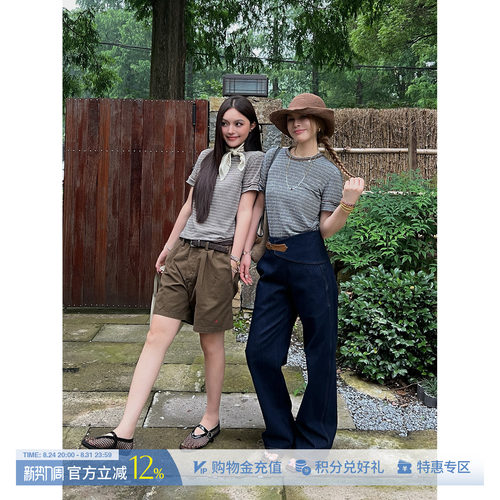 DEEPMOSS软语真丝混纺短袖T恤