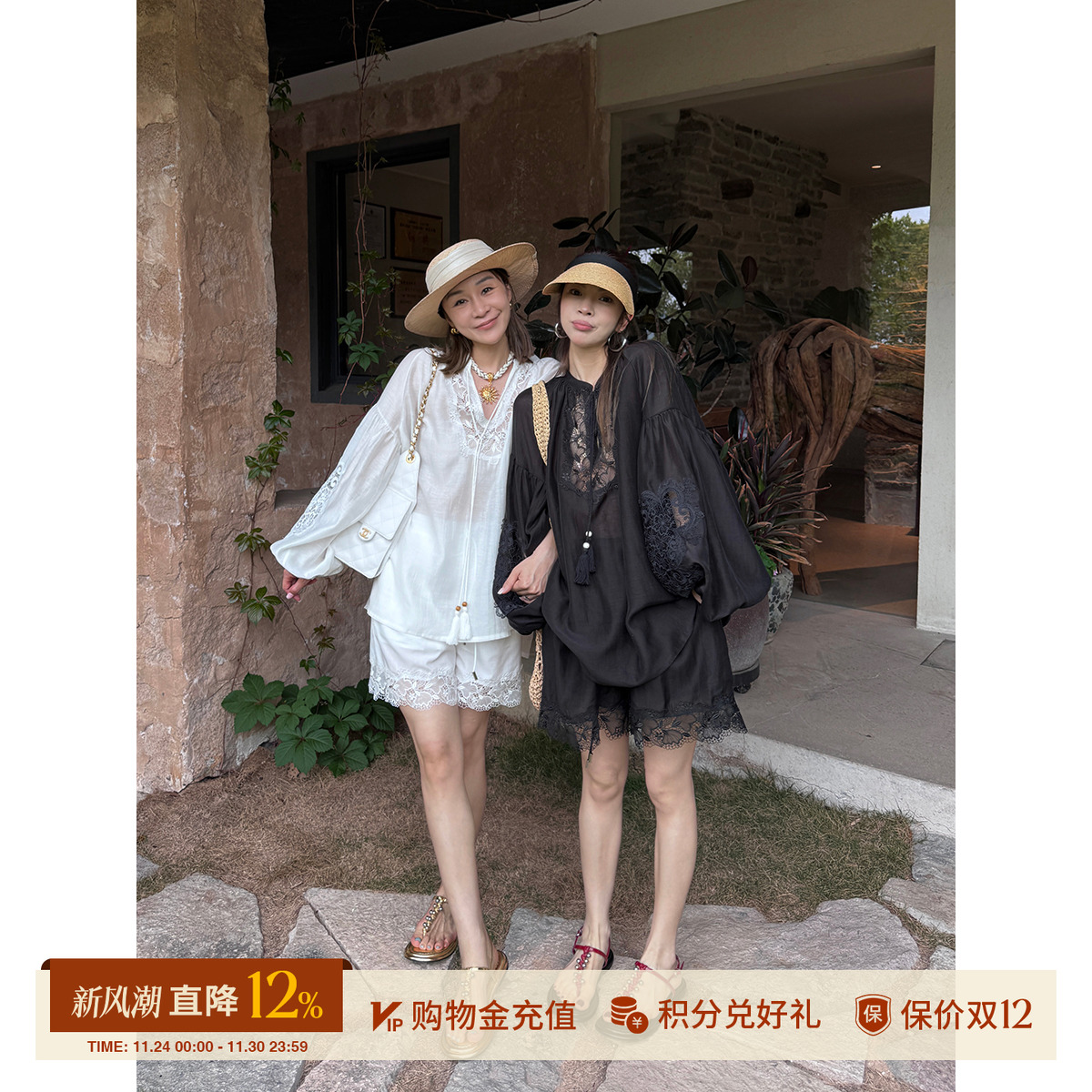 ODTD×MAKEIF蕾丝苎麻V领衬衫