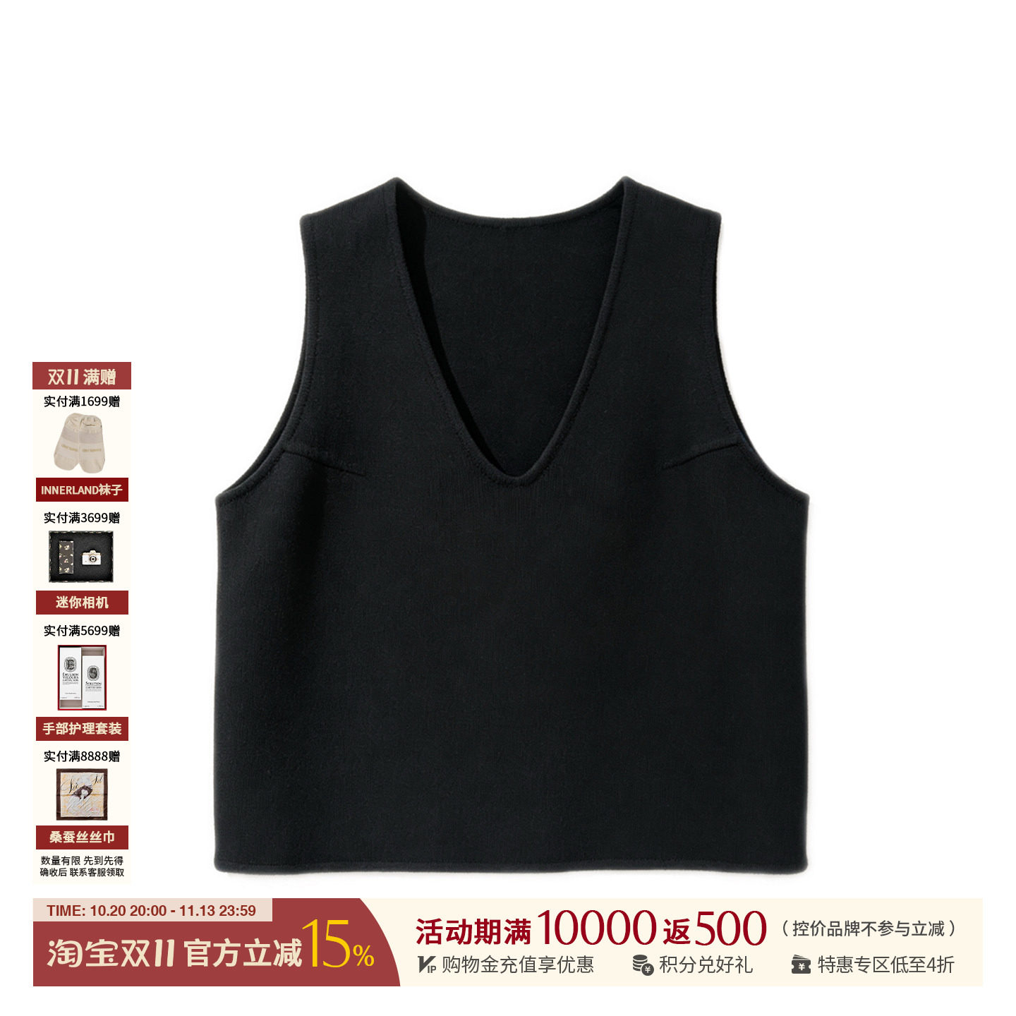 YIYIv领短背心/直筒半身裙