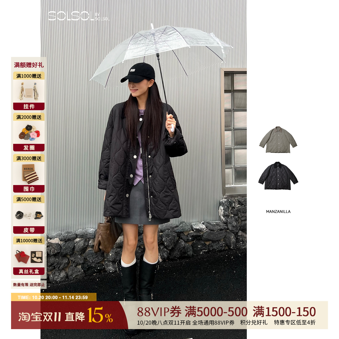 MANZANILLA葫芦纹绗线夹棉外套女