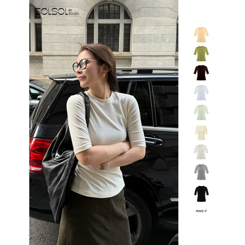 MAKE IF 设计师品牌 26夏季新品 基础打底中袖T-季风系列 SOLSOL