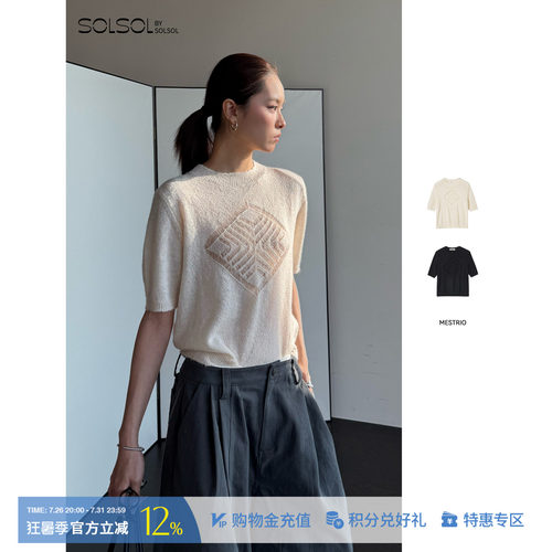 MESTRIO短袖纯色休闲针织衫