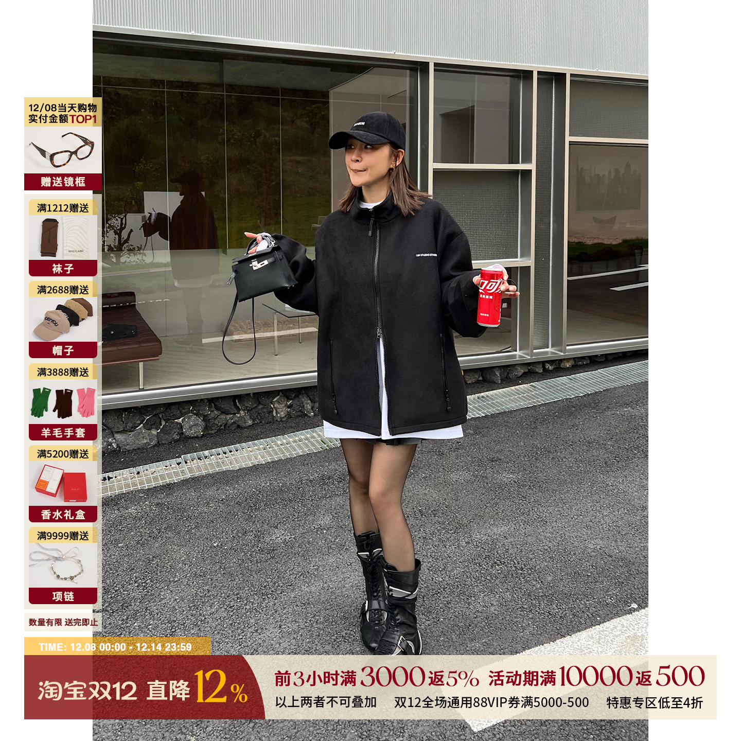 ETHOR休闲摇粒绒拉链夹克外套女