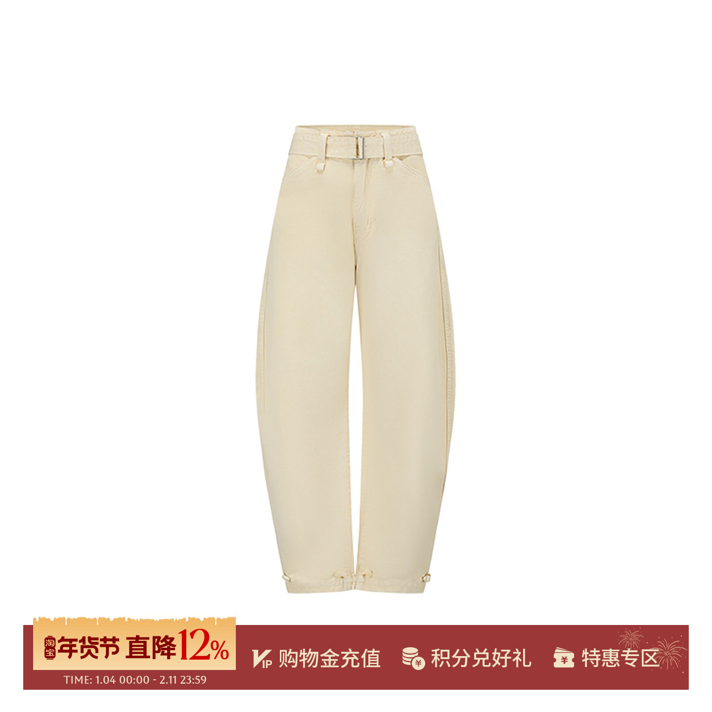 ODTD 26春夏新款 腰带装饰束口休闲长裤 SOLSOL买手店,女装/女士精品,休闲裤,淘宝优惠券,粉丝福利购,淘宝优惠卷