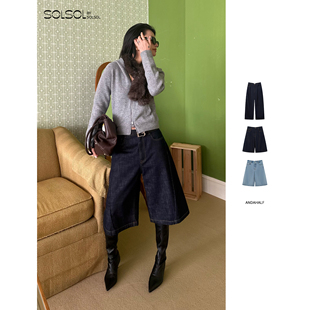 长裤 简约弯刀廓形牛仔中 SOLSOL 设计师品牌26春夏新品 ANDAHALF