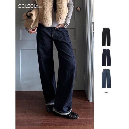 IMMI秋冬休闲水洗弹力牛仔阔腿裤