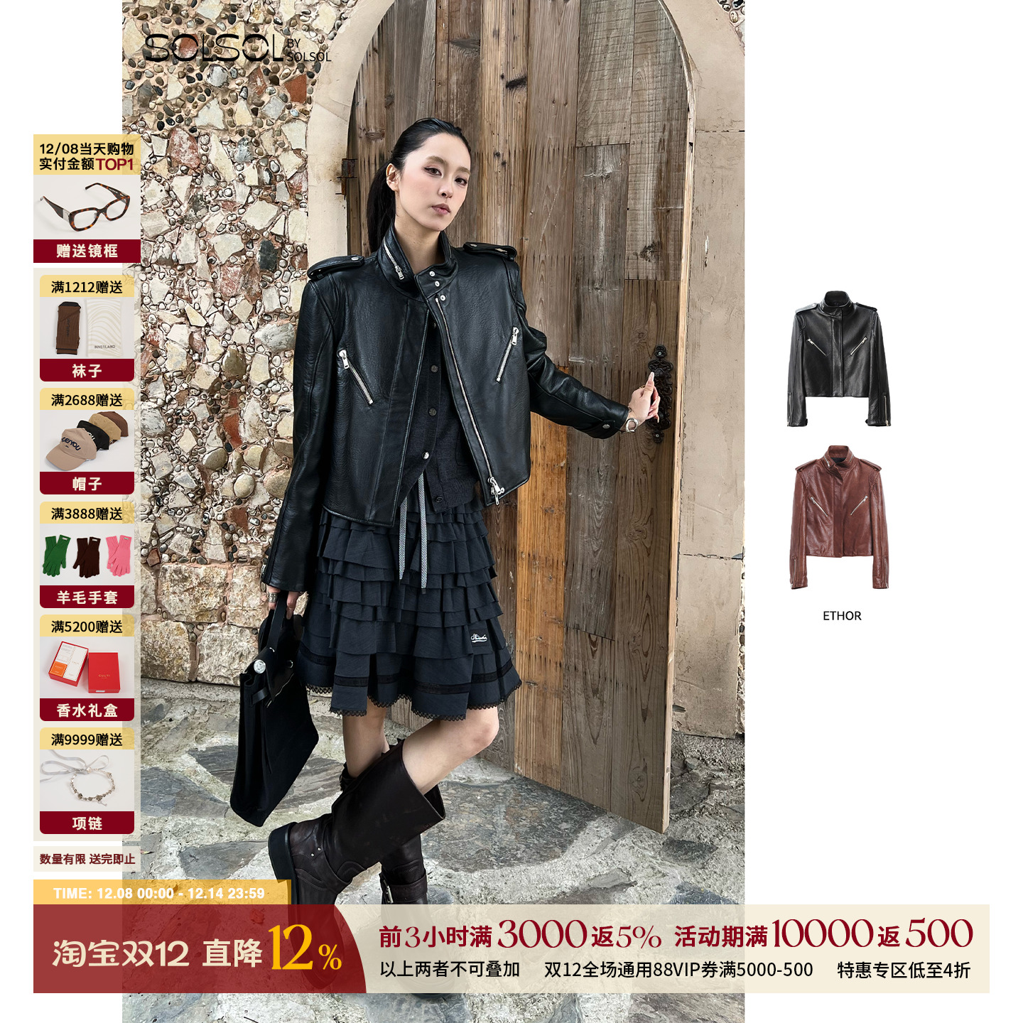 ETHOR女士休闲皮革机车夹克外套