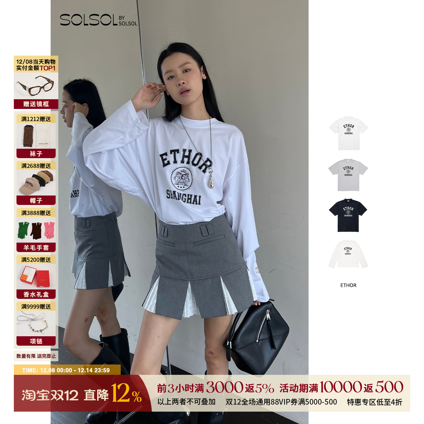 ETHOR秋冬休闲LOGO烫钻T恤长袖