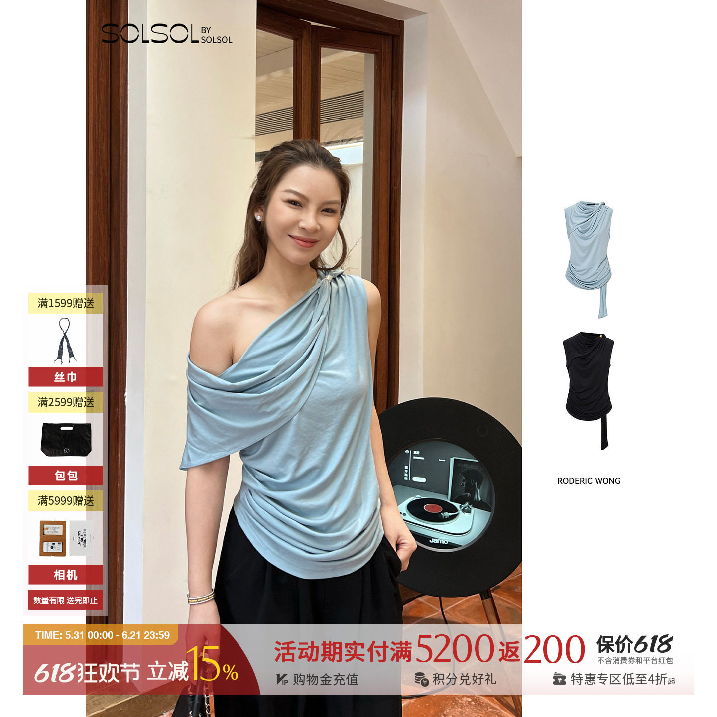 RODERIC WONG 设计师品牌 26春夏新款 针织围领无袖上衣 SOLSOL