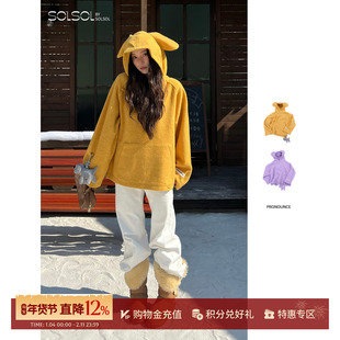 PRONOUNCE 设计师品牌25秋冬新款工匠手作玩偶挂饰大耳帽衫SOLSOL