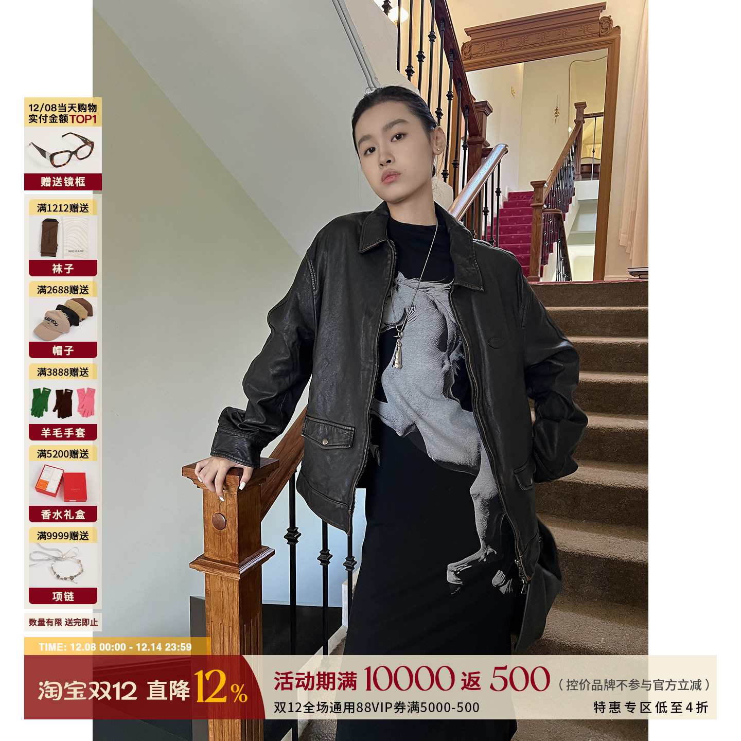 SHAOXII25早秋新品水洗真皮夹克