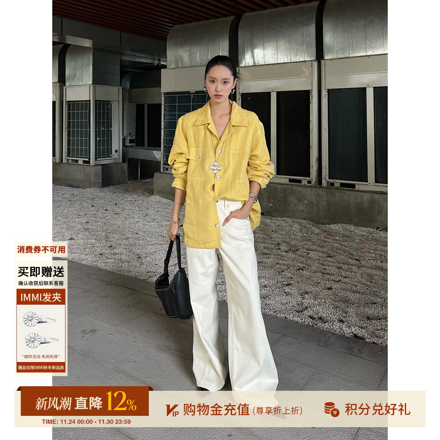 IMMI 设计师品牌25秋冬新品休闲复古牛仔起绒阔腿裤SOLSOL