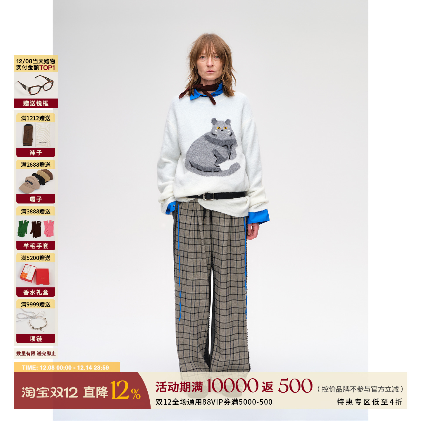 SHORTSENTENCE格纹褶裥直筒长裤