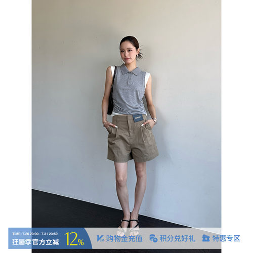ANNENONO撞色拼接抽褶无袖上衣