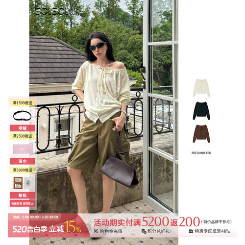 REFOUNDTEN一字肩抽绳花边上衣