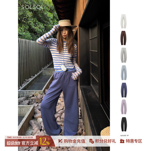 【7折】MAKE IF 设计师25春夏铜氨丝砂洗冰激凌休闲卫裤SOLSOL