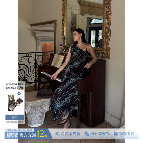 JACQUESWEI褶皱斜肩吊带连衣裙