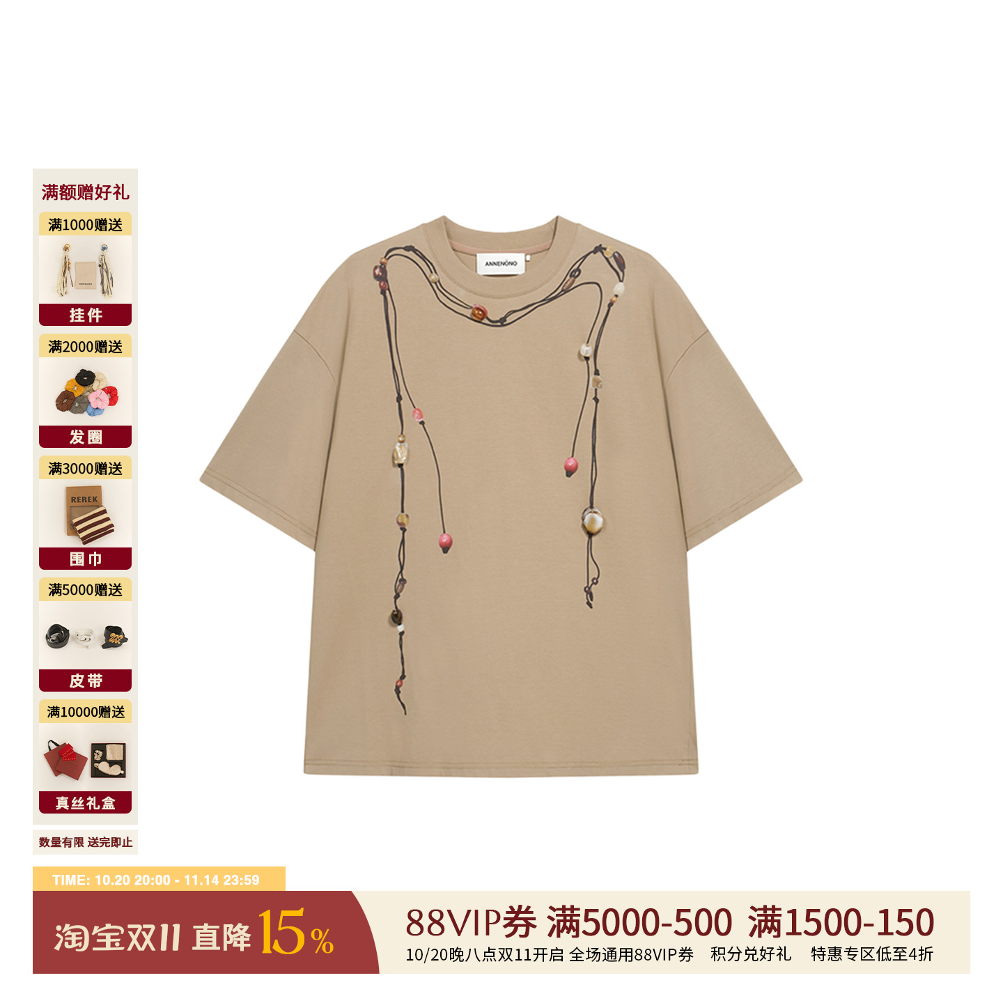 ANNENONO秋冬棉质手工钉珠T恤女