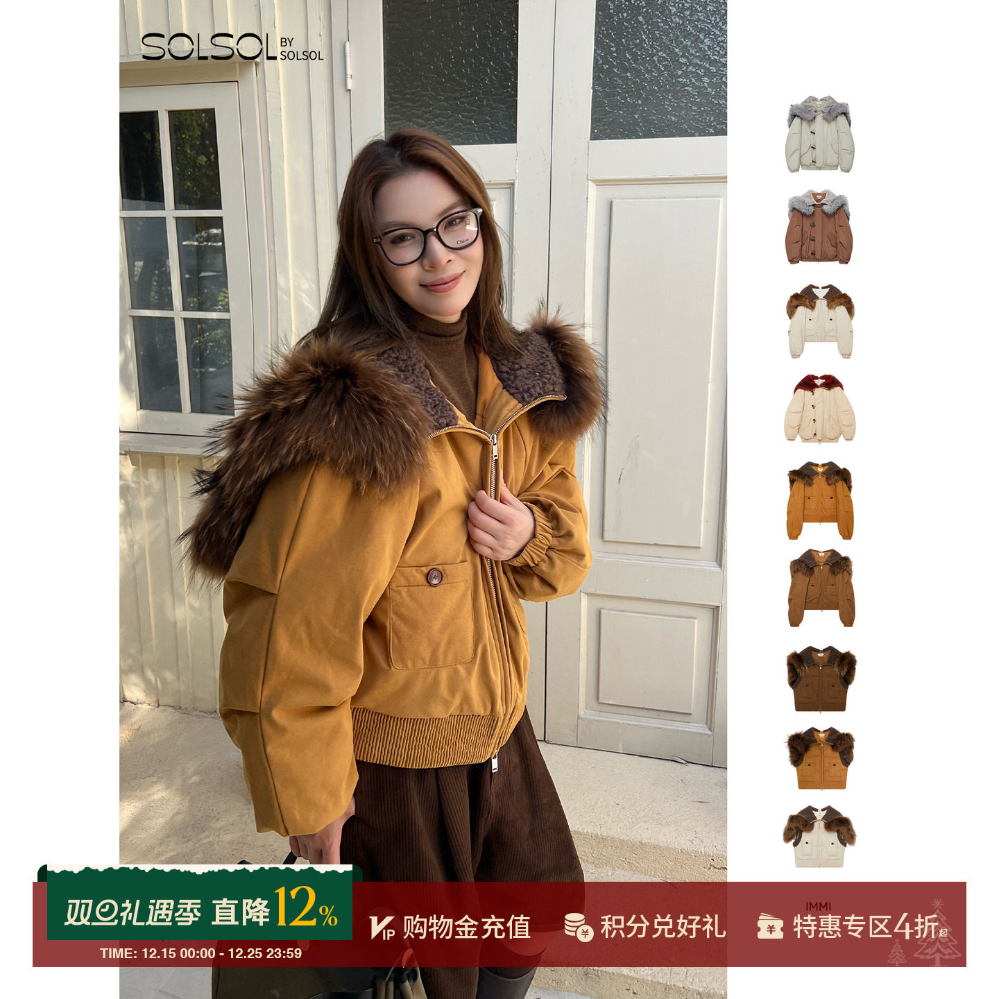 IMMI麂皮小飞侠羽绒夹克/马甲