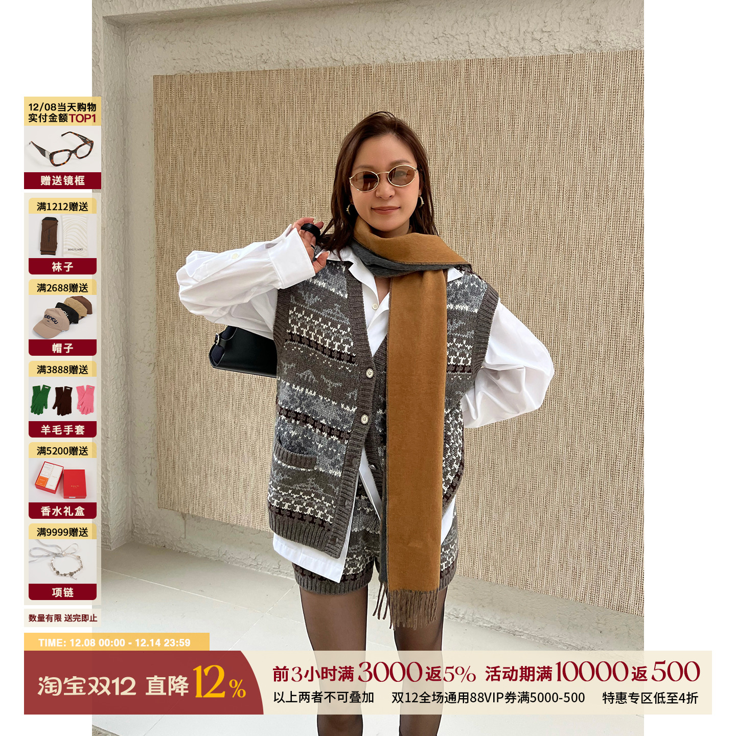 ETHOR女士复古花卉针织马甲/短裤