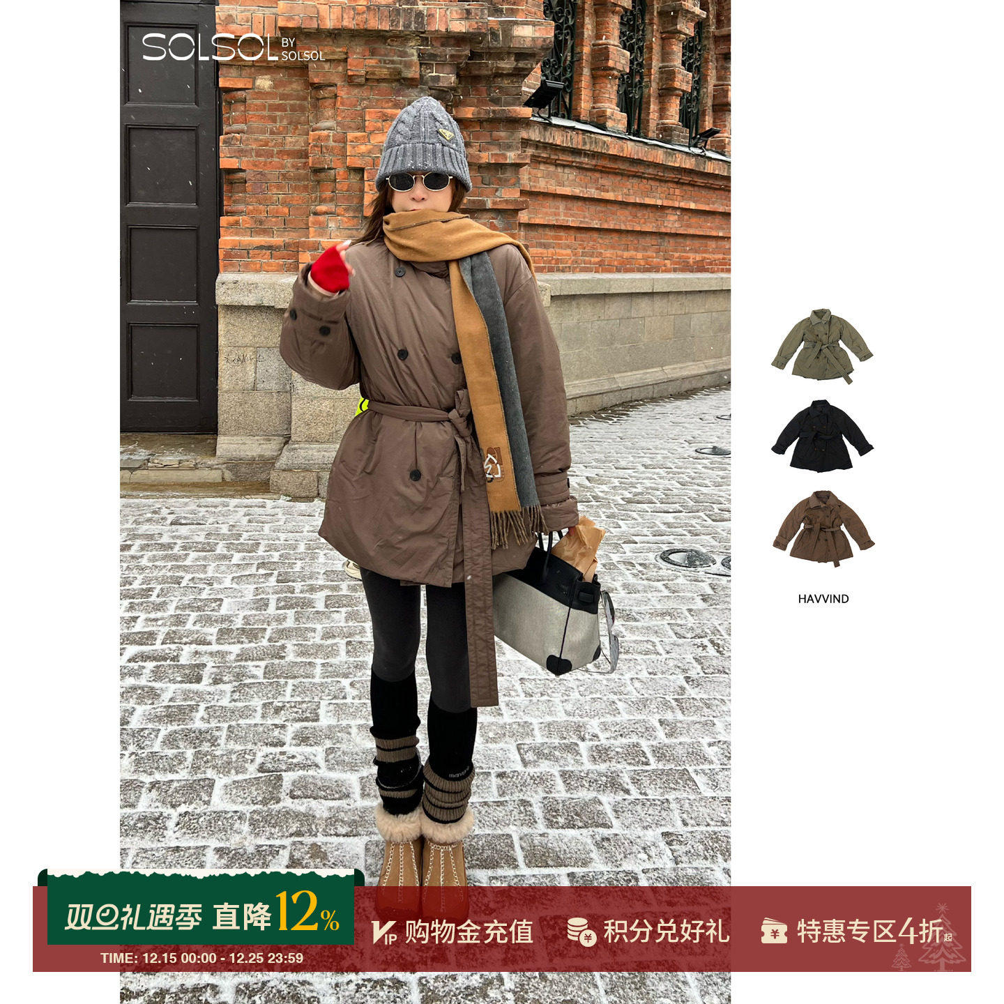 HAVVIND匈牙利进口胡萨鹅绒服女