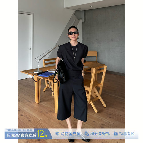 DEEPMOSS松灰精纺羊毛休闲中裤