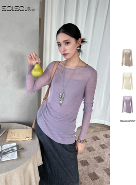 SWAYING/KINT 设计师品牌 25早秋新品 微透肌理修身针织衫 SOLSOL