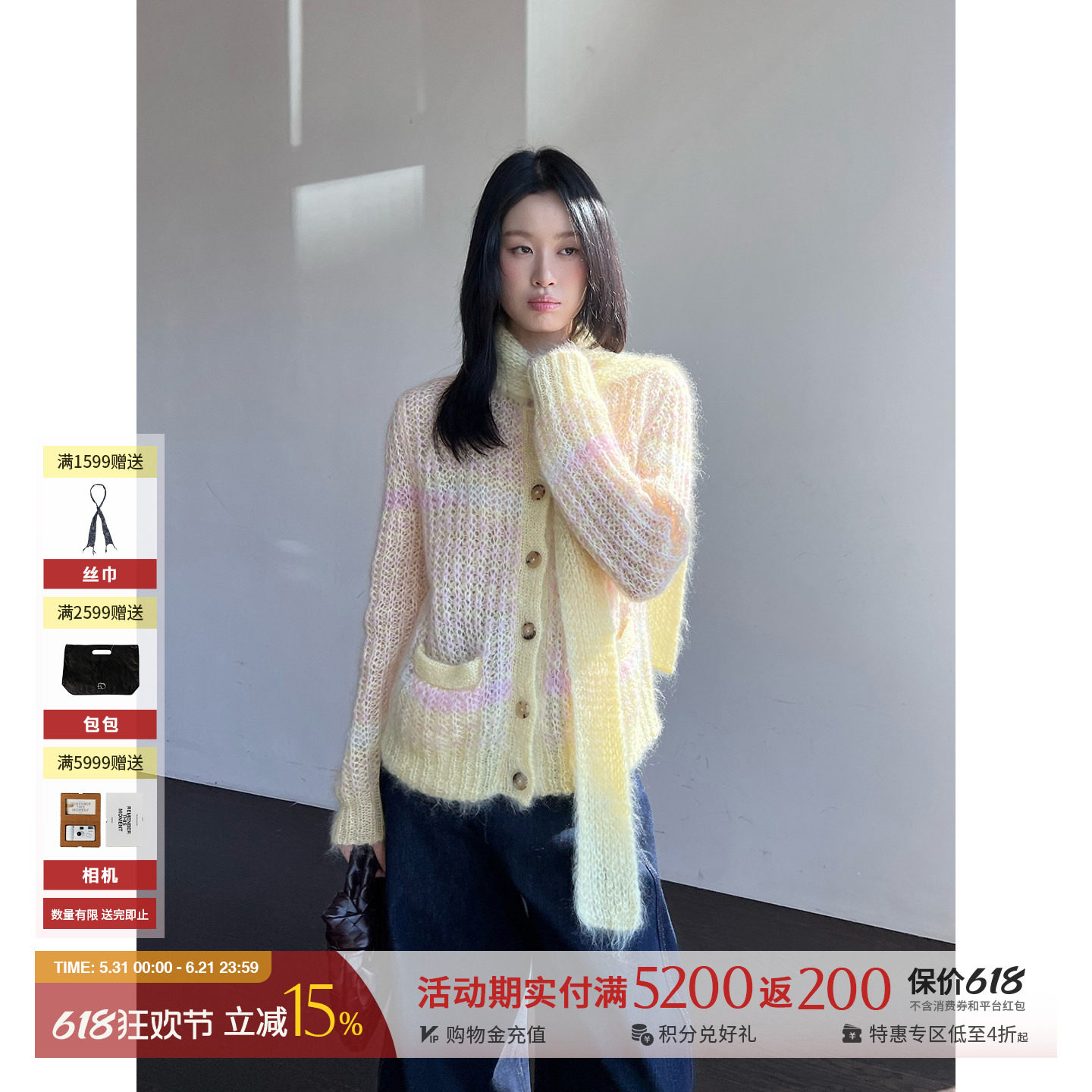 IMMI 设计师品牌25秋冬新品保暖渐变马海毛系领长衬衫SOLSOL