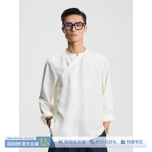 IANHYLTON白色真丝中式衬衫