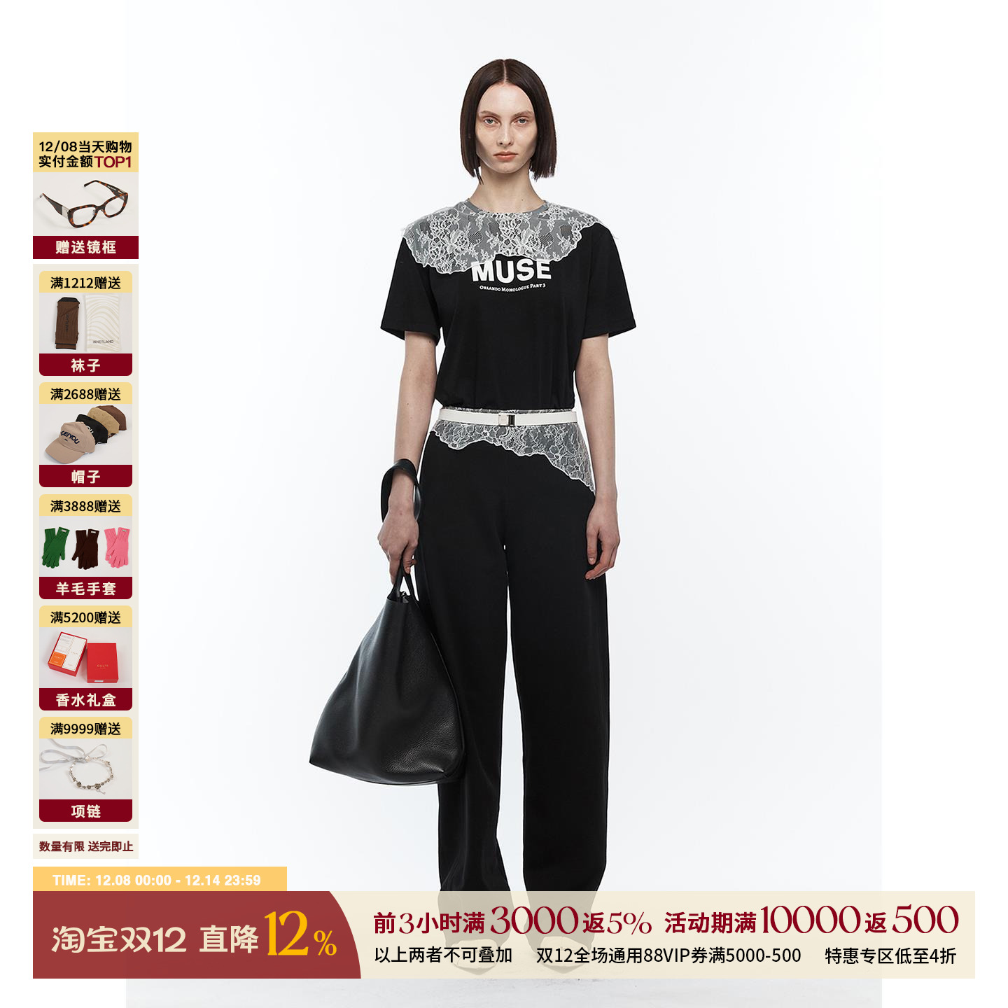 YCH秋冬女士纯棉蕾丝拼接直筒裤