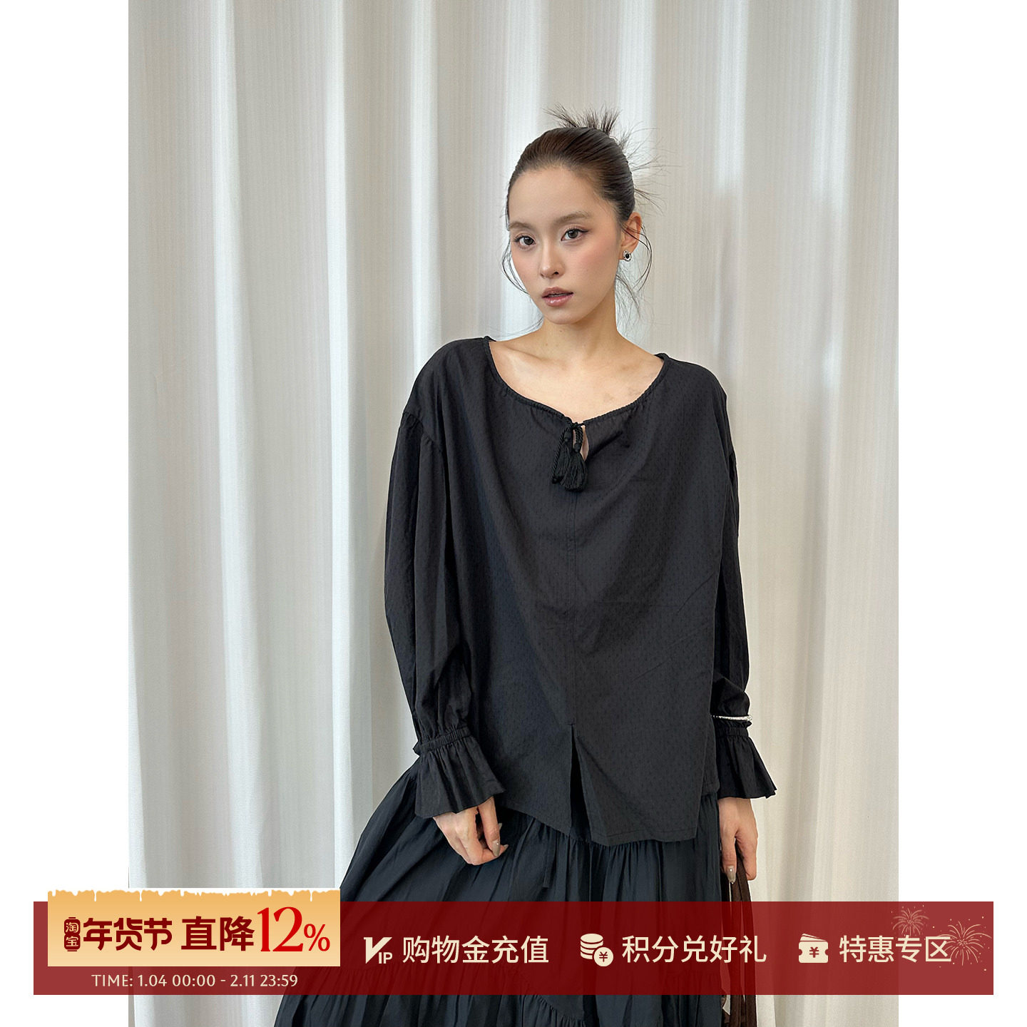 WHM 设计师品牌26春夏新款提花柔软棉布圆领抽绳上衣SOLSOL买手店,女装/女士精品,T恤,淘宝优惠券,粉丝福利购,淘宝优惠卷