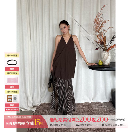 IISENSE休闲条纹真丝浪漫半裙