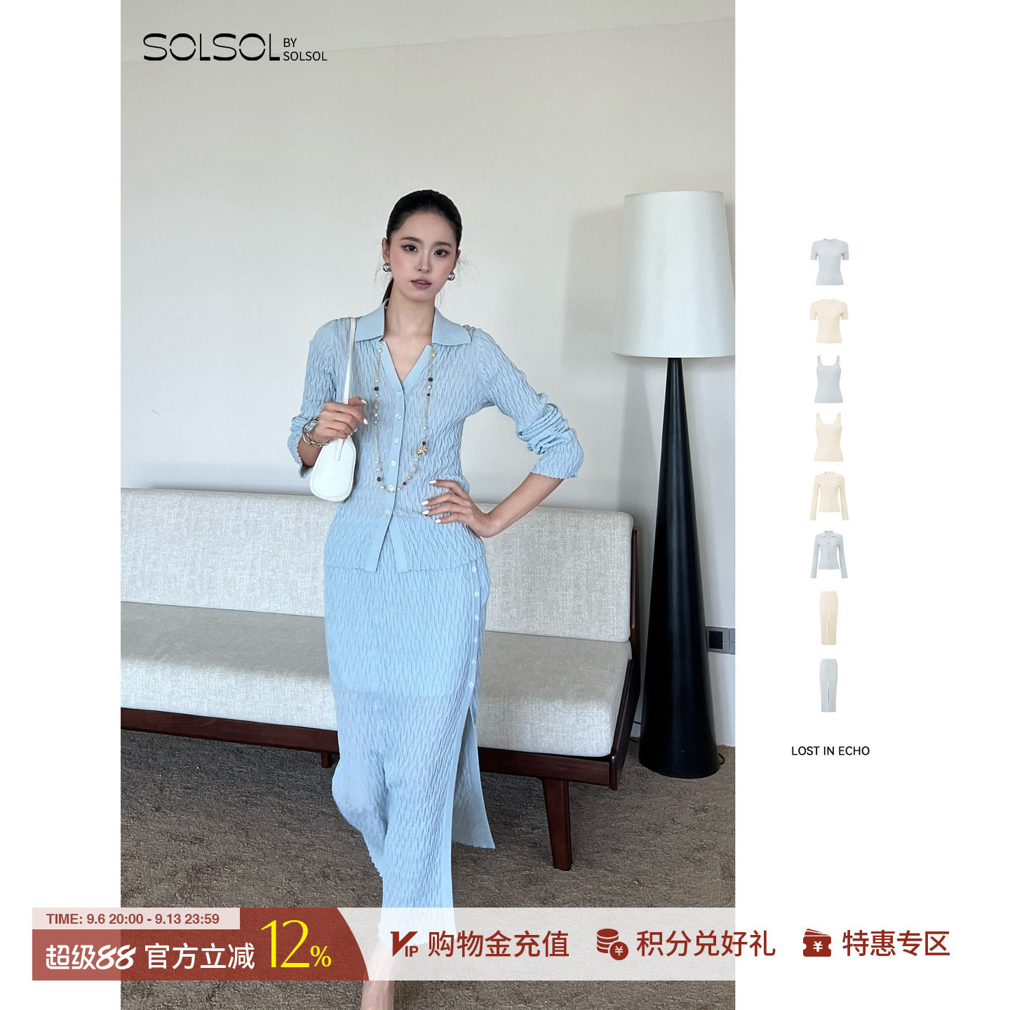 LOSTINECHO背心/T恤/开衫/半身图片