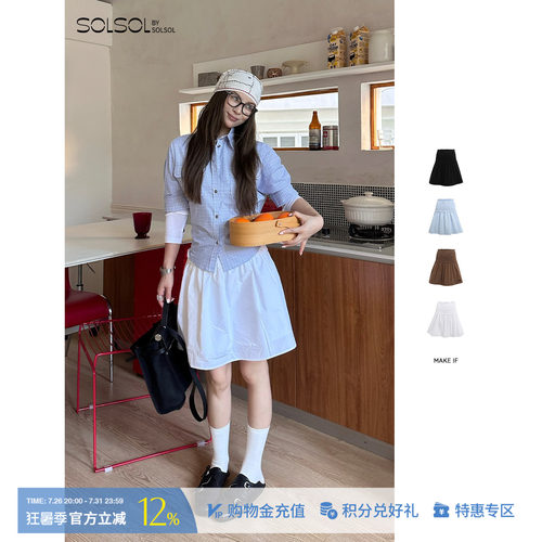MAKE IF 设计师品牌 25早秋 棉质褶皱半裙 SOLSOL买手店