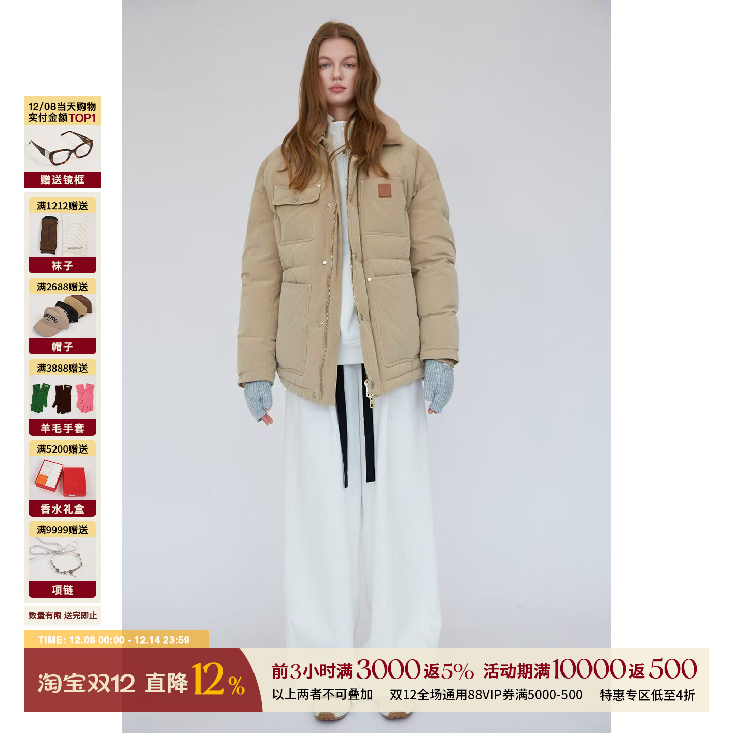 CHRISOUBYDAN秋冬毛领羽绒服