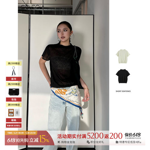 SHORTSENTENCE短袖针织上衣