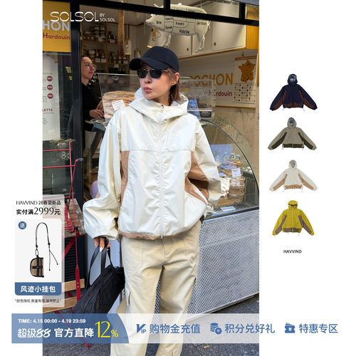 HAVVINDAsgard风迹软壳