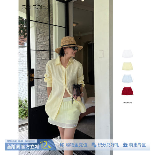 M1DNOTE简约休闲百搭苎麻裙裤