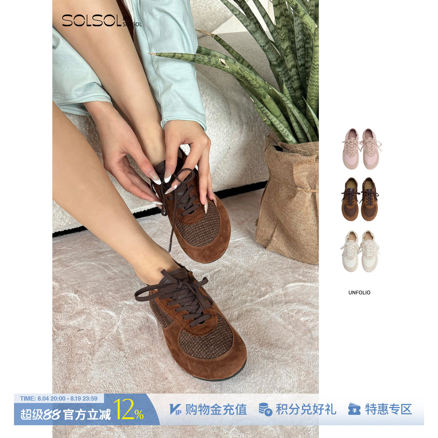UNFOLIO纯色女士抽褶芭蕾运动鞋