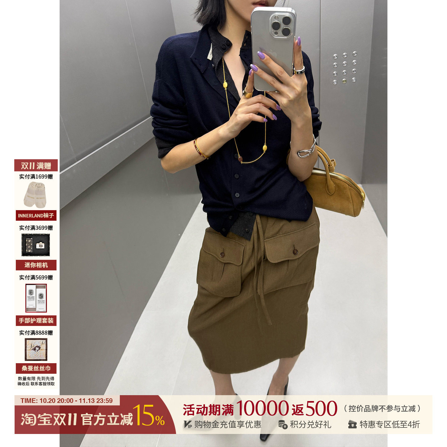LAMRONS 设计师品牌26冬季新款高级感绵羊毛针织月亮上衣 SOLSOL