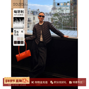 HAVVIND 设计师25秋冬新款匈牙利进口羽绒斯塔万格鹅绒服SOLSOL