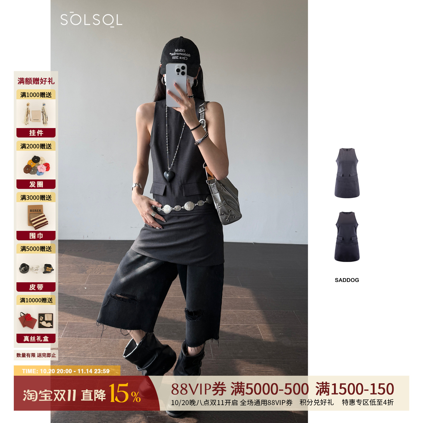 SADDOG 设计师品牌25春夏新品 露背连衣裙 SOLSOL买手店