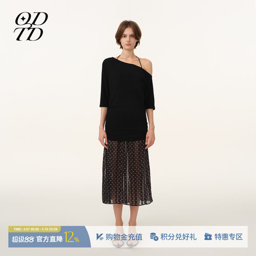 ODTD条纹波点挂脖系带裙两件套