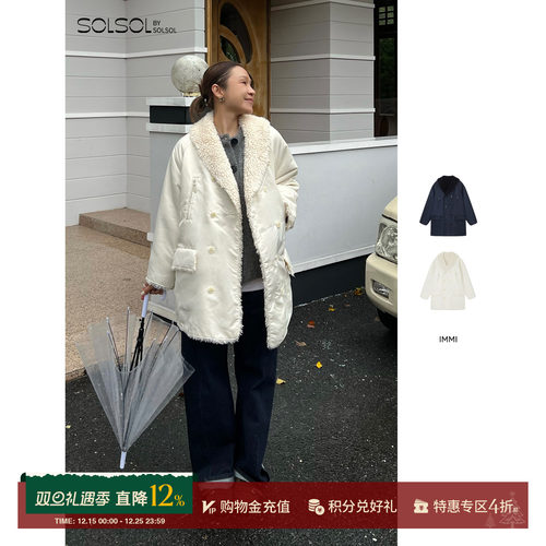 IMMI双排扣青果领夹克外套