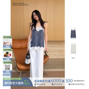 连衣裙 铜氨提花与宽边蕾丝拼接吊带上衣 SOLSOL 26春夏新款 ODTD