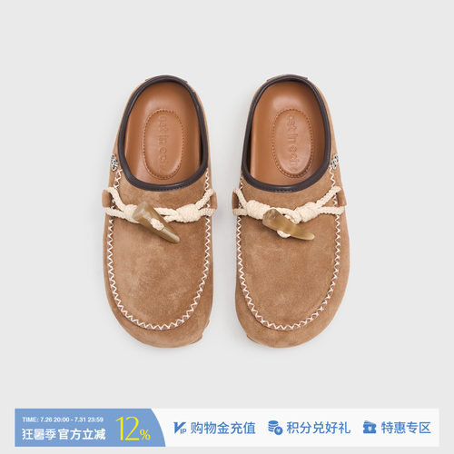 LOSTINECHO牛角扣包头勃肯拖