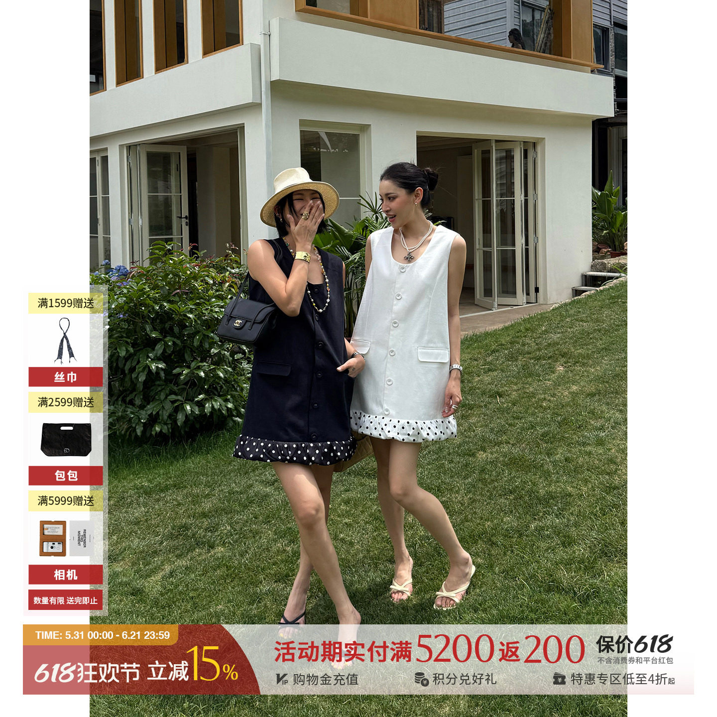M1DNOTE 设计师品牌 26夏季新款宽松波点拼接背心连身裙 SOLSOL