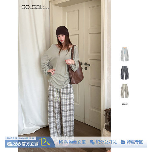 REREK宽松微茧形撞色格纹长裤