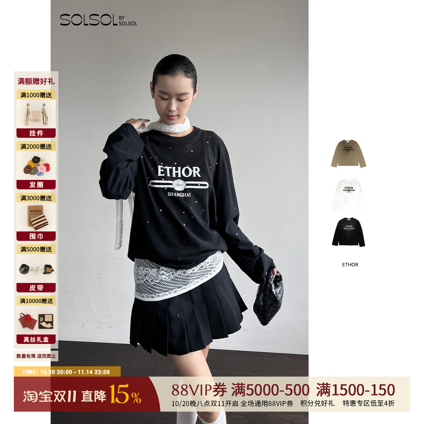 ETHOR秋冬女士纯棉做旧烫钻长袖