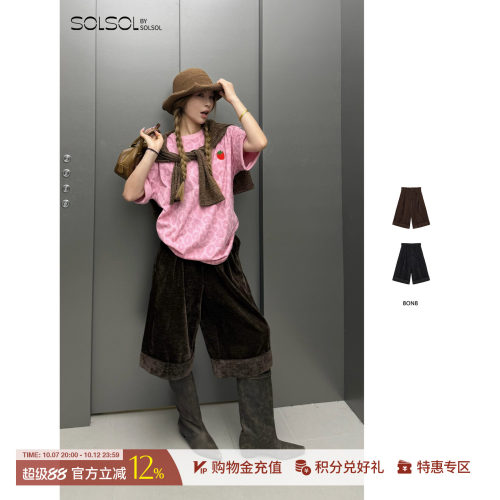 8ON8百搭翻边拼接七分休闲裤